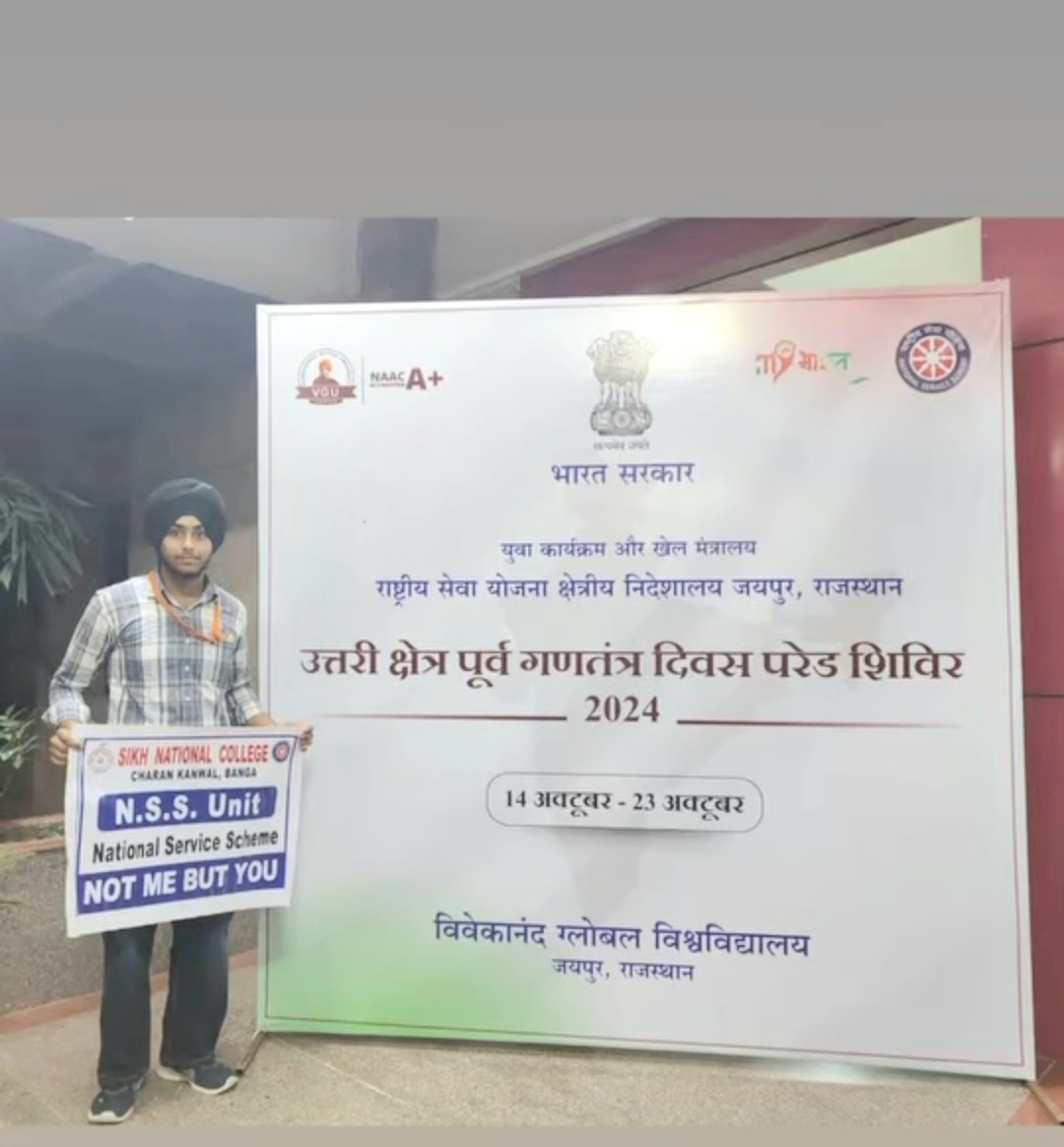 Students of Sikh National College Banga were selected during a ten-day camp at Jaipur University of the Government of India